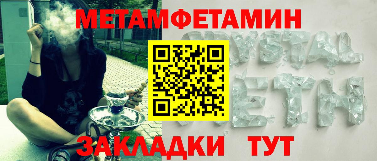 Амфетамин VHQ  АМФ  Лангепас  Вход с VPN 