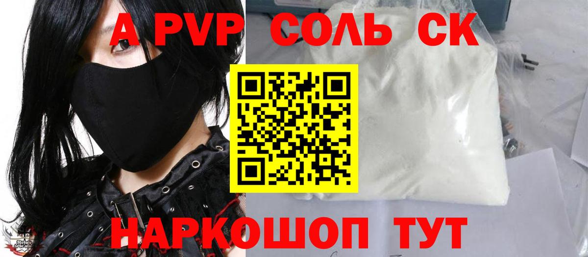 Лангепас  где купить наркоту  Вход с VPN  А ПВП СК КРИС 