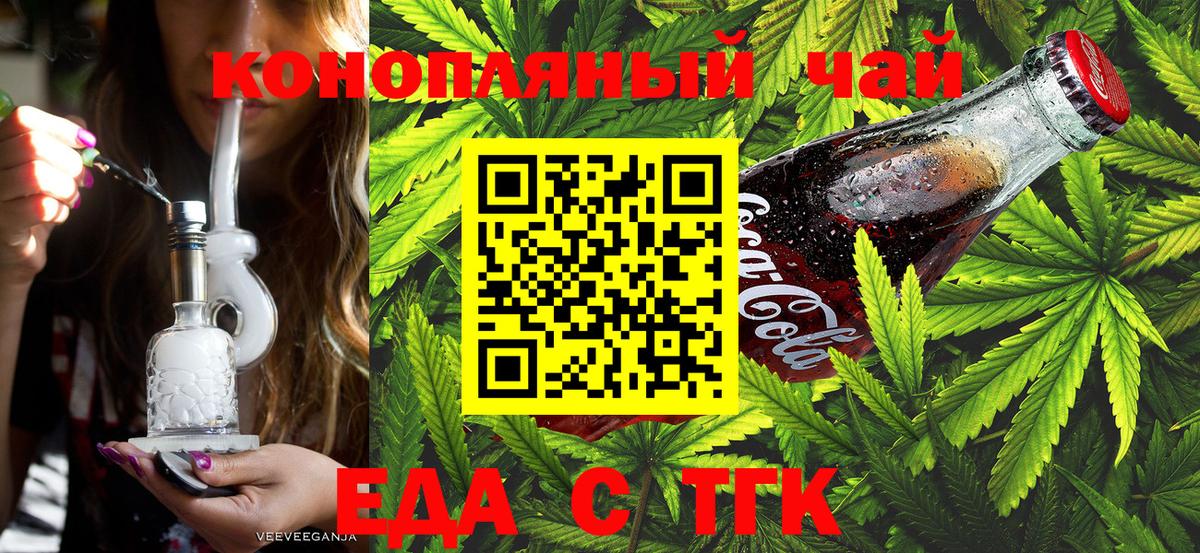 Canna-Cookies марихуана Лангепас