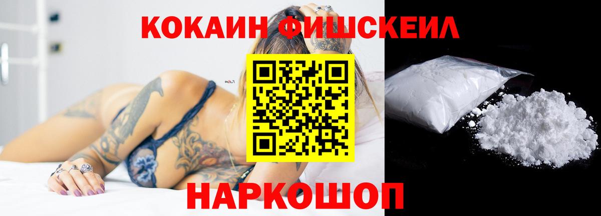 COCAIN 97% Лангепас