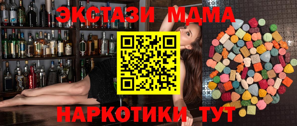 Экстази VHQ  Вход с VPN  где найти наркотики  Лангепас 