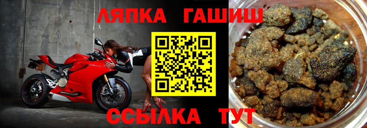 ГАШИШ 40% ТГК Лангепас