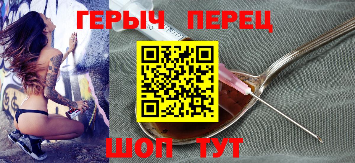 Героин афганец Лангепас