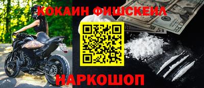 мефедрон Будённовск