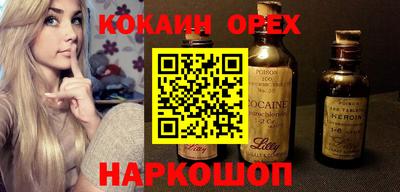 мефедрон Будённовск
