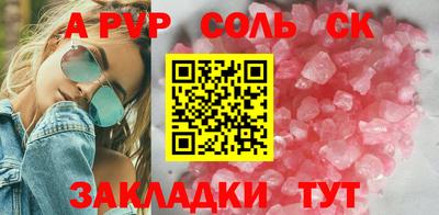 шишки Бузулук