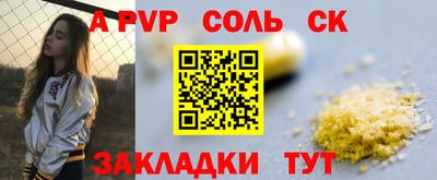 мефедрон Будённовск