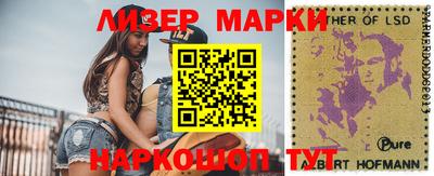 шишки Бузулук
