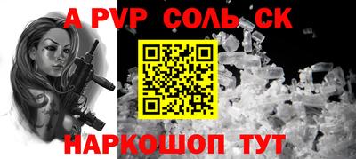 мефедрон Будённовск