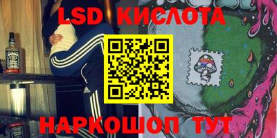 мефедрон Будённовск