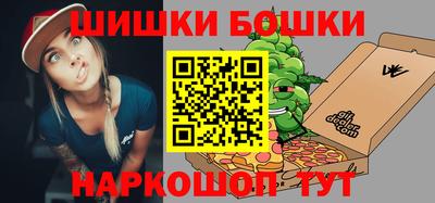 шишки Бузулук