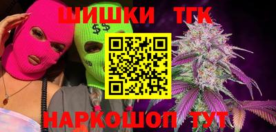 мефедрон Будённовск