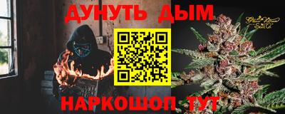 мефедрон Будённовск
