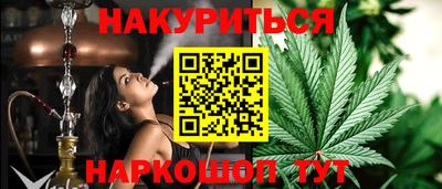 мефедрон Будённовск
