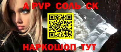 шишки Бузулук