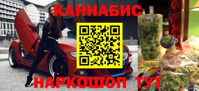 первитин Бугуруслан