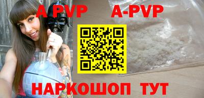 первитин Бугуруслан