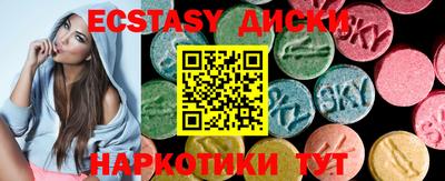 первитин Бугуруслан