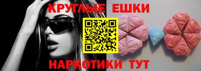 шишки Бузулук
