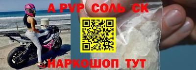 шишки Бузулук