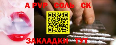 шишки Бузулук