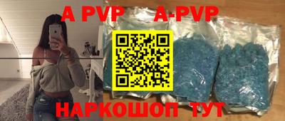 шишки Бузулук