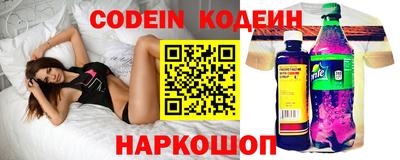 первитин Бугуруслан