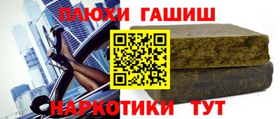 первитин Бугуруслан