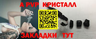 первитин Бугуруслан