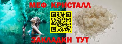 первитин Бугуруслан
