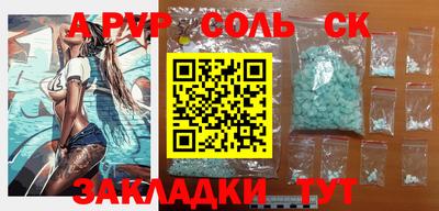 шишки Бузулук