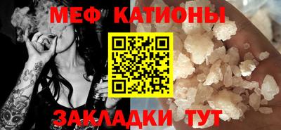 первитин Бугуруслан