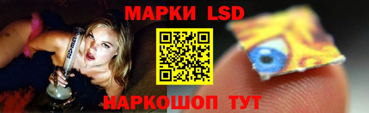 Лсд 25 экстази кислота Лангепас