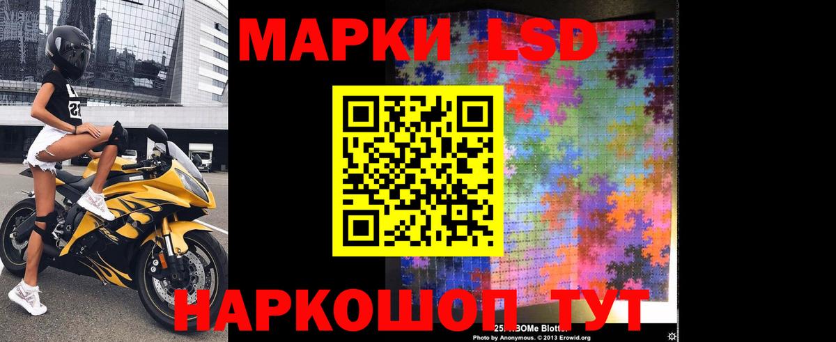 ГАШИШ  Вход с VPN  Меф кристаллы  Лангепас  МЕФ  Каннабис 