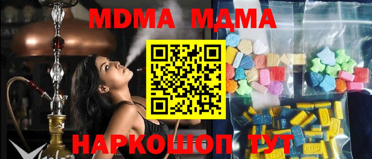 БУТИРАТ Лангепас