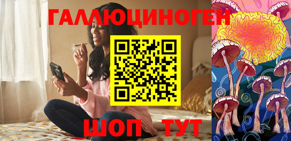 Галлюциногенные грибы GOLDEN TEACHER  Вход с VPN  Лангепас  Галлюциногенные грибы ЛСД 