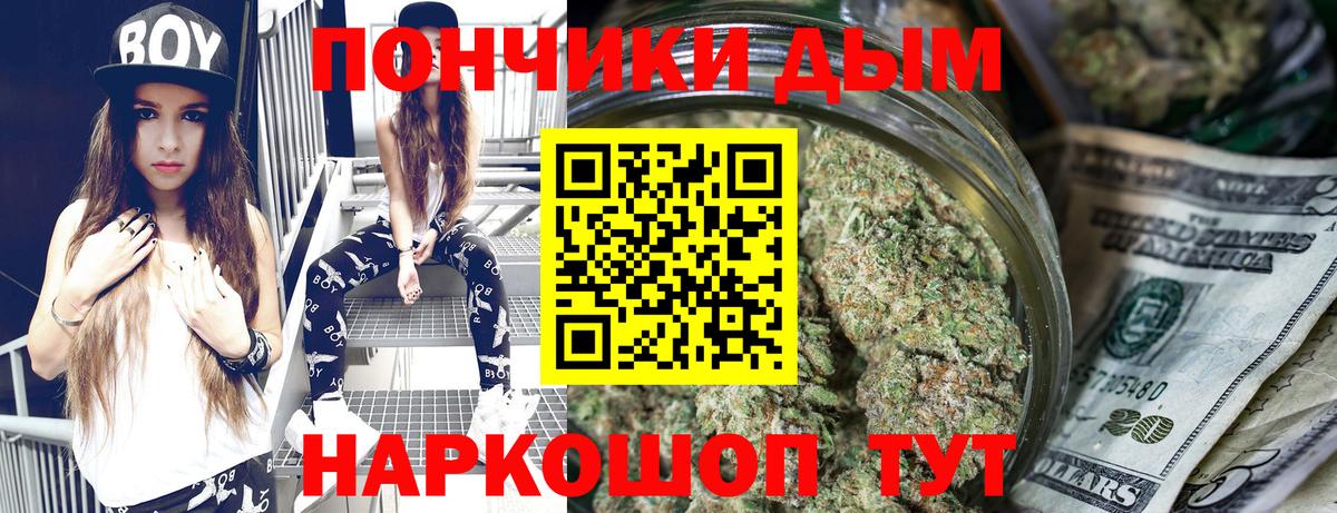 Марихуана сатива  Вход с VPN  Лангепас  Шишки марихуана White Widow 